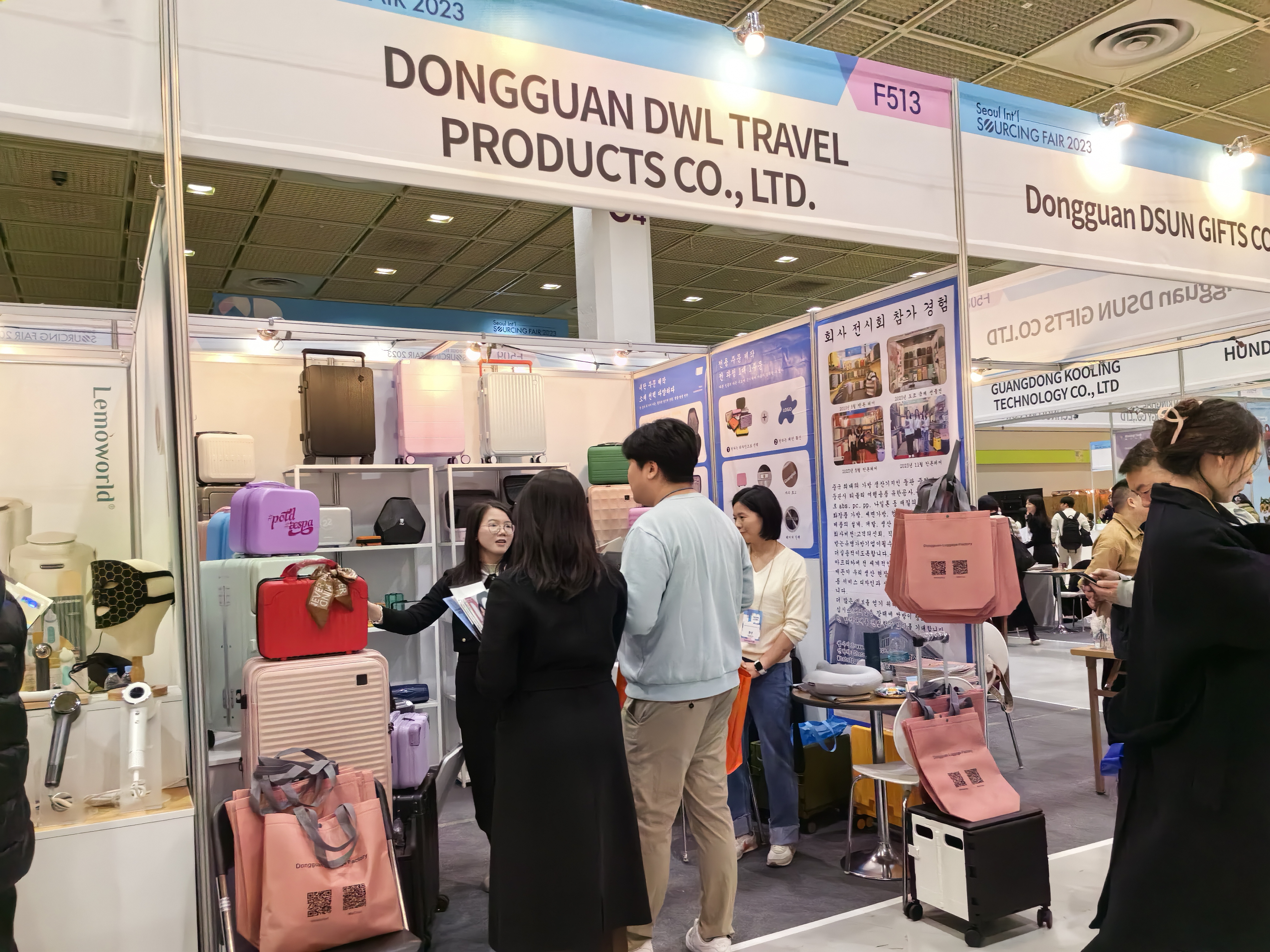 https://image.jumitop.cn/www.dwluggage.com/2025/07/29/image_folder/韩国展 (3)_8mwlc9qB.jpg